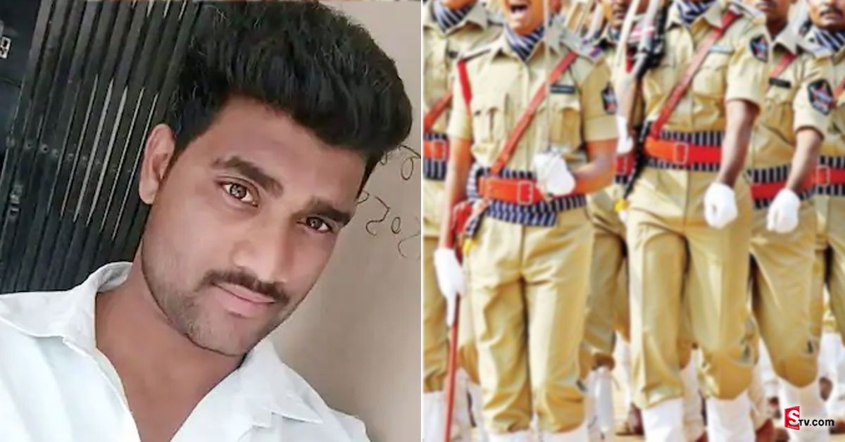 తెలంగాణ: పోలీస్ ఈవెంట్స్ లో విషాదం.. యువకుడు మృతి!
