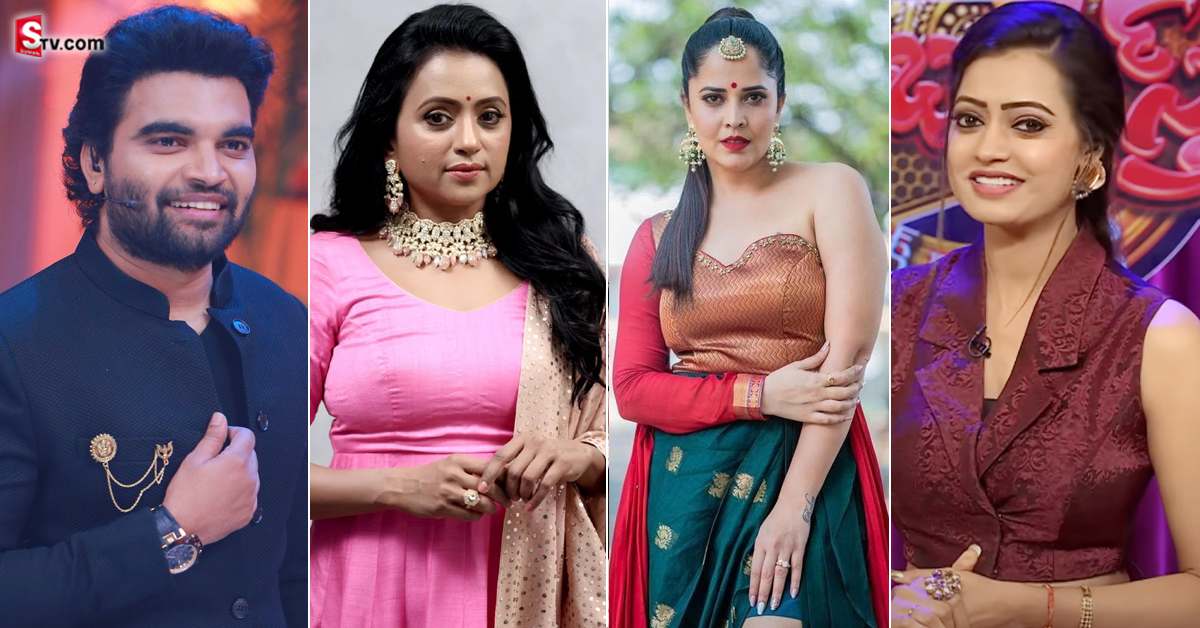 తెలుగు యాంక‌ర్స్ షాకింగ్ రెమ్యూనరేషన్.. అందరికంటే ఎక్కవ ఎవ‌రికంటే?