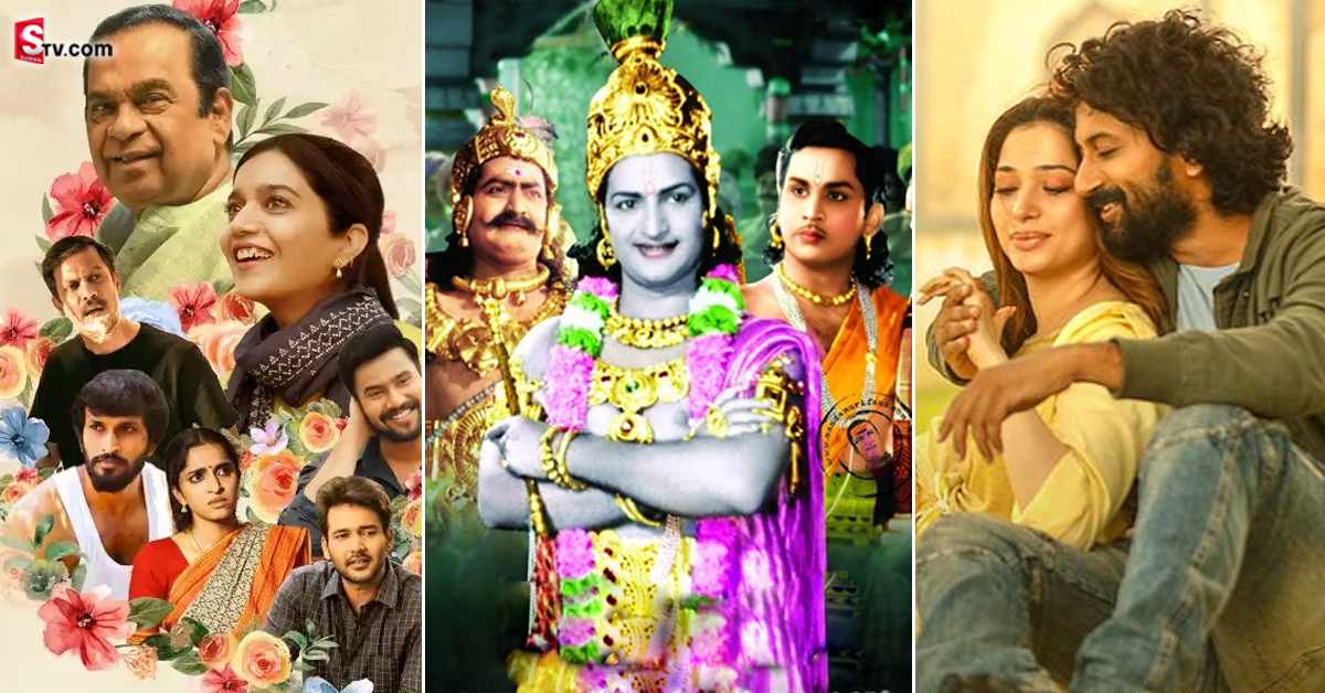 ఈ వారం థియేటర్లలో ఏకంగా 18 సినిమాలు విడుదల!