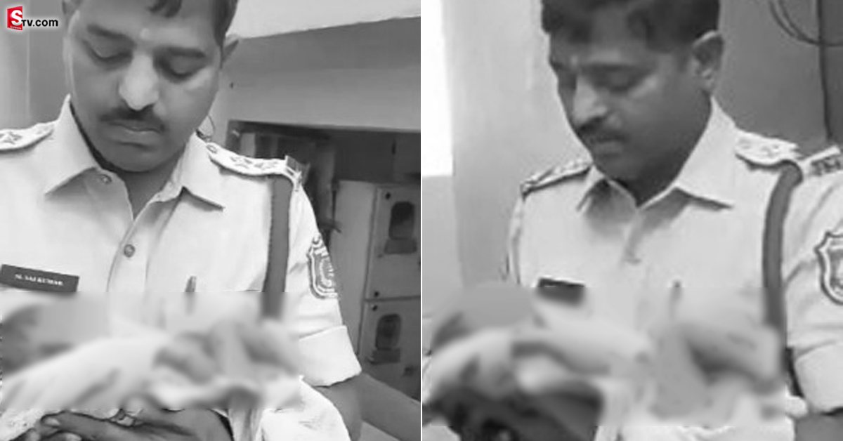 పేగుబంధాన్ని మరచి విసిరేసిన తల్లిదండ్రులు..!  పసికందు కోసం పరుగులు పెట్టిన పోలీస్..