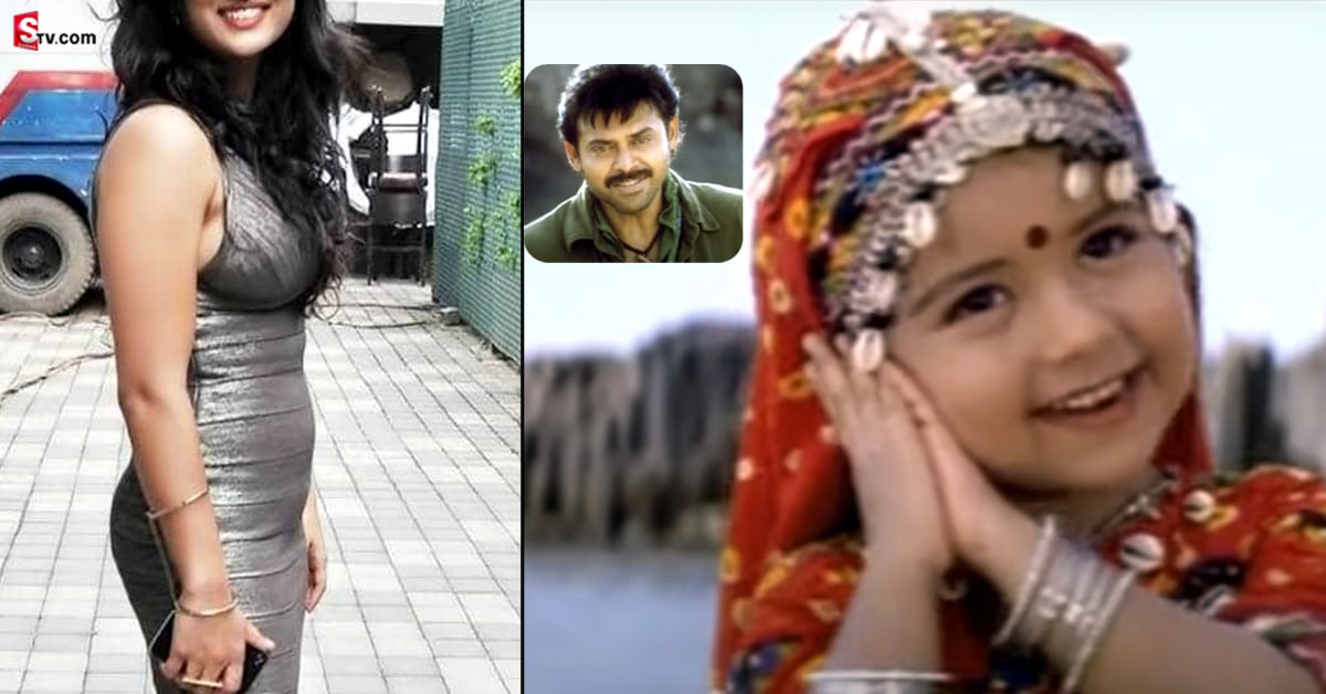 దేవి పుత్రుడి మూవీలో ఈ పాప గుర్తుందా? ఇప్పుడు ఎంత అందంగా ఉందో చూడండి!
