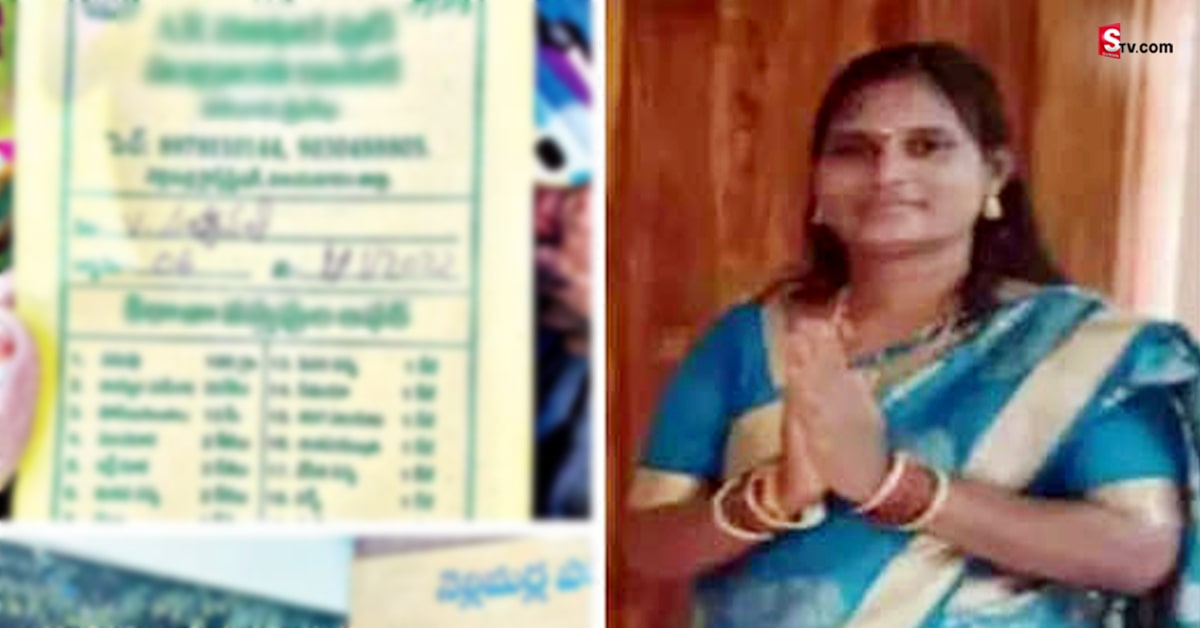 పండగ పేరు చెప్పి గ్రామ వాలంటీర్‌ ఘరానా మోసం.. ఏకంగా రూ. 4 కోట్లకు టోకరా!