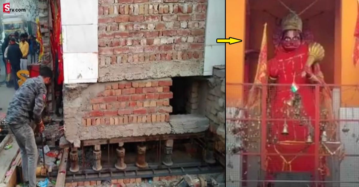 250 జాకీలతో 67 అడుగుల వెనక్కి 100 ఏళ్ల నాటి హనుమాన్ ఆలయం!