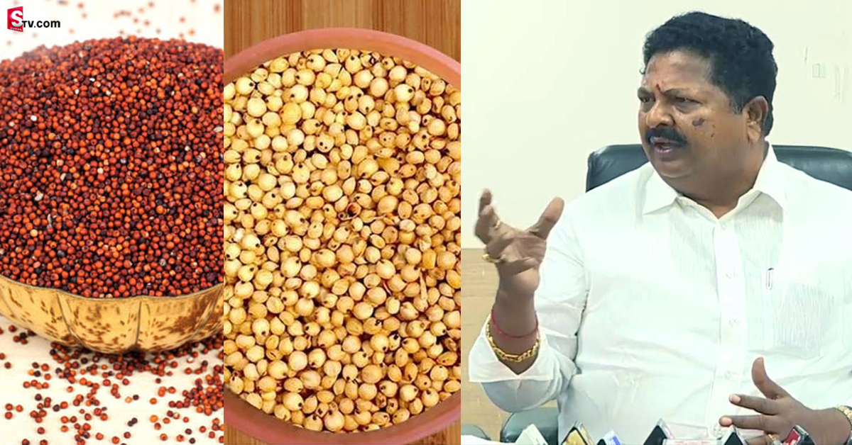 ఏపీ: రేషన్‌ కార్డుదారులకి శుభవార్త.. ఇకపై రాగులు, జొన్నలు పంపిణీ!