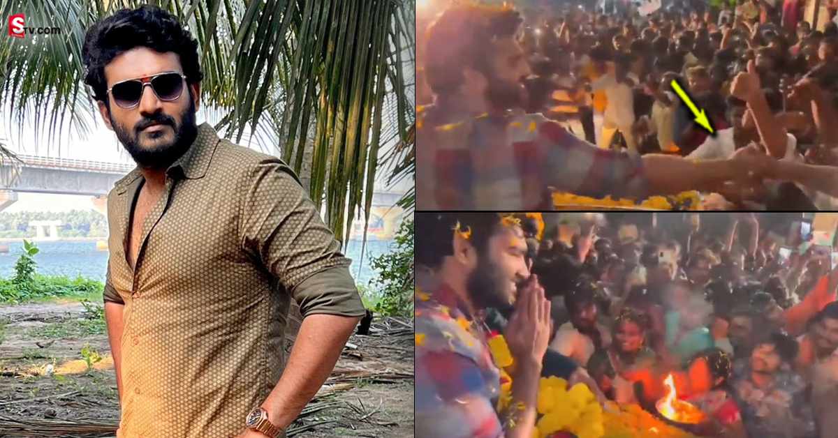 గోదావరి జిల్లాల్లో హీరో కిరణ్ అబ్బవరం టూర్.. రచ్చ రచ్చ చేసిన ఫ్యాన్స్! వీడియో వైరల్