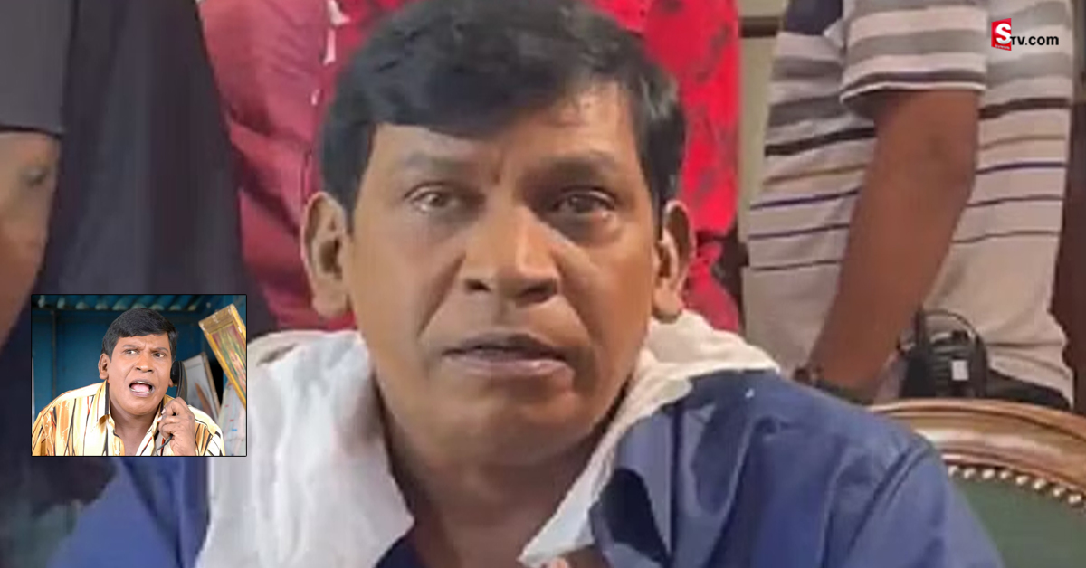 ప్రముఖ హాస్య నటుడు వడివేలు ఇంట్లో విషాదం!