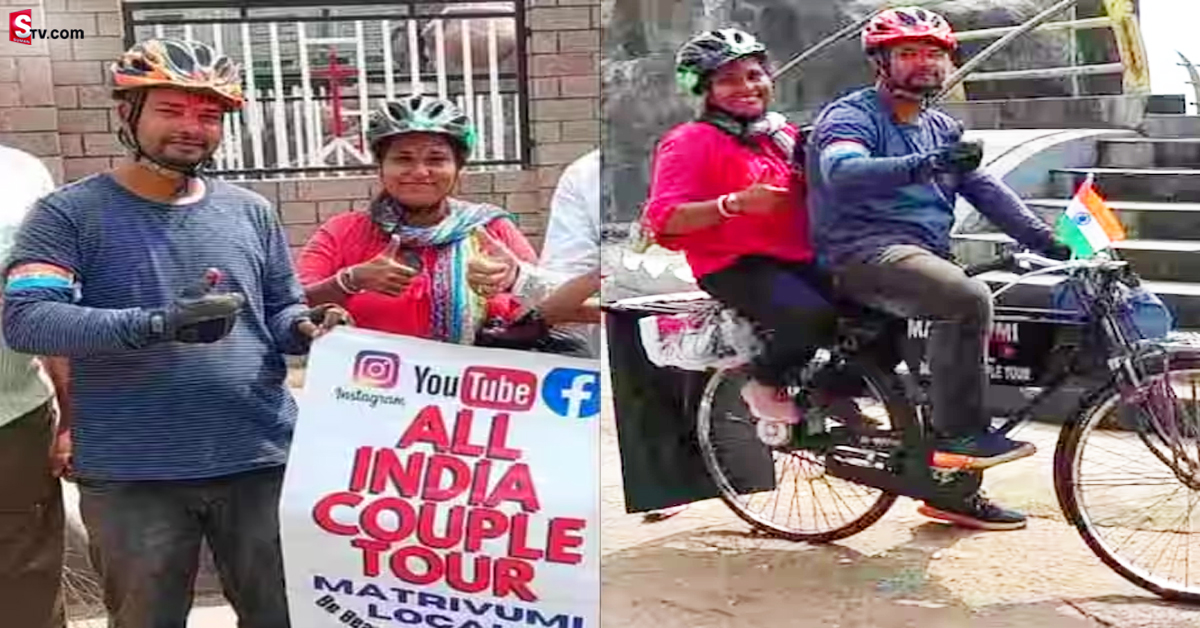 బెంగాల్ జంట సాహసం.. సైకిల్ పై ఆలిండియా టూర్!