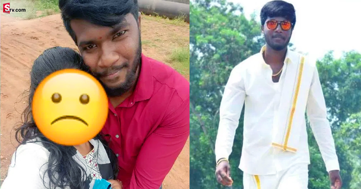 6 ఏళ్ల ప్రేమ.. ప్రియురాలు చేసిన పనితో అంతా సర్వనాశనం అయింది..