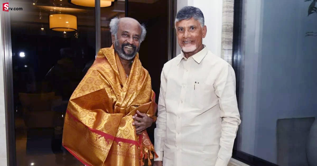 చంద్రబాబును కలిసిన రజినీకాంత్! ఫోటో వైరల్..