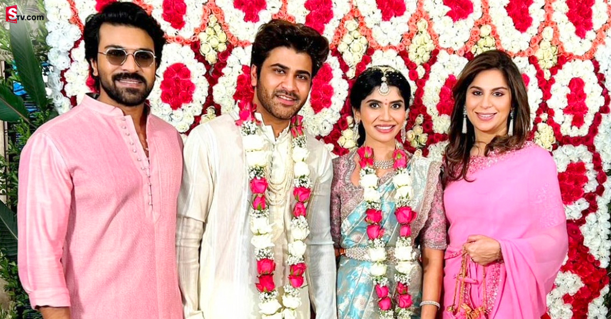 ఘనంగా హీరో శర్వానంద్ ఎంగేజ్‌మెంట్‌.. ఉపాసనతో కలసి హాజరైన రామ్ చరణ్