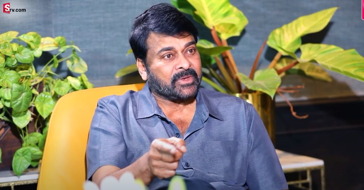 “వాల్తేరు వీరయ్య”లో.. “అన్నయ్య, రౌడీ అల్లుడు” లాంటి వింటేజ్ వైబ్ ఉంది: చిరంజీవి