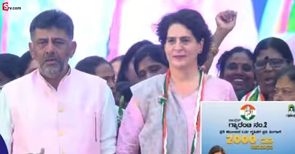 ప్రతి గృహిణికి నెలకు రూ.2 వేలు.. ఎన్నికల వేళ కాంగ్రెస్ వరాల జల్లు!