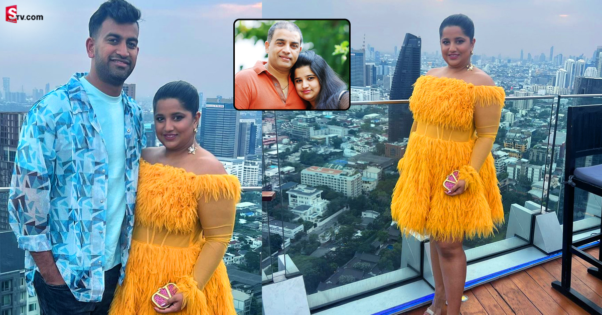 దిల్ రాజు ముద్దుల తనయ పుట్టిన రోజు వేడుకలు..  ఫోటోలు వైరల్