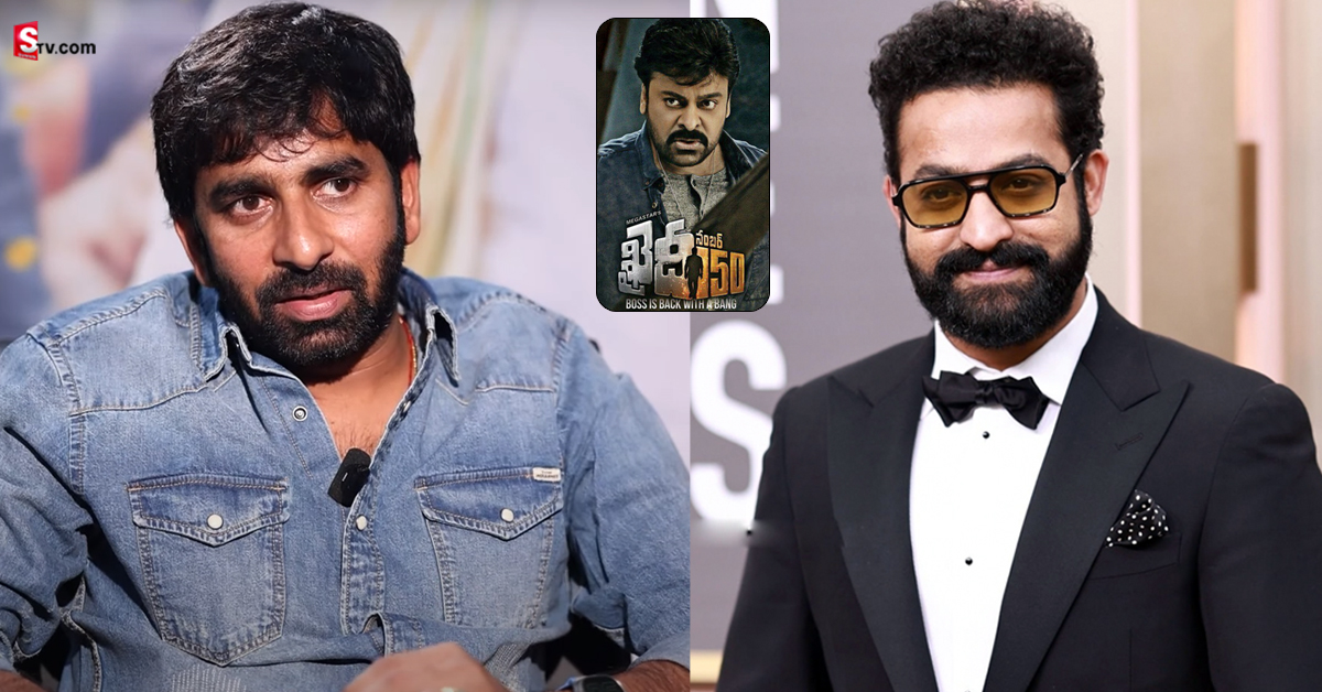 ‘ఖైదీ నెం 150’ మూవీని ఎన్టీఆర్ తో నేను చేయాల్సింది: గోపీచంద్ మలినేని