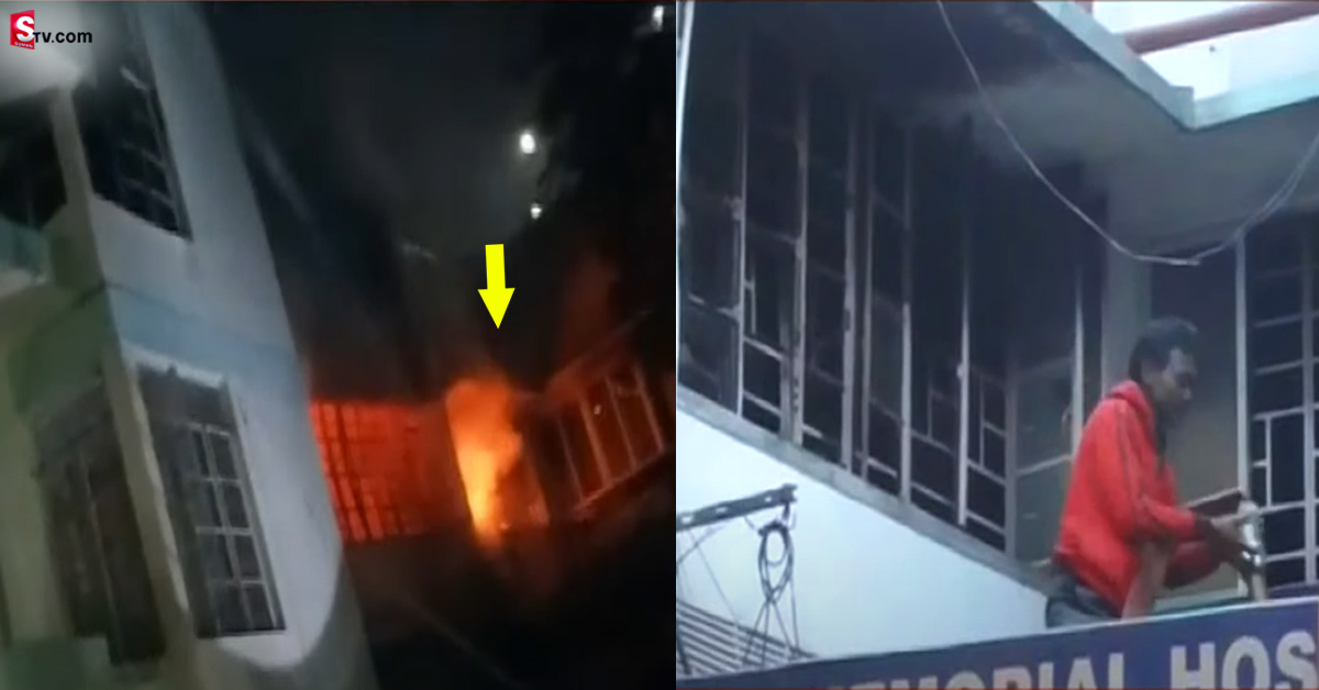బ్రేకింగ్: ఆస్పత్రిలో ఘోర అగ్ని ప్రమాదం.. ఐదుగురు సజీవదహనం