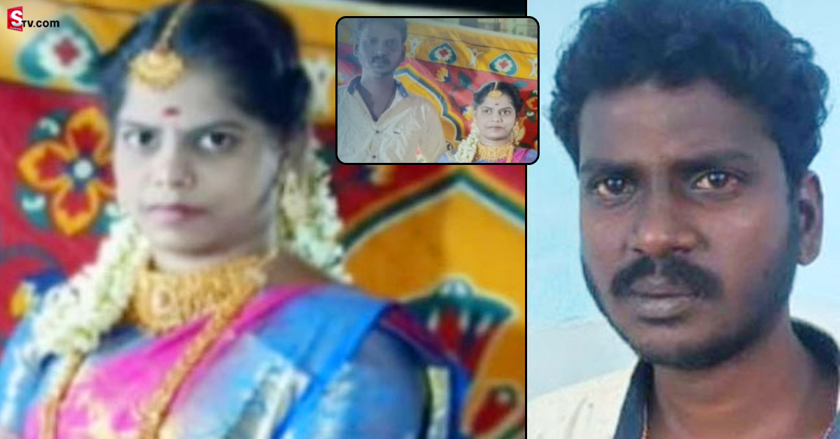 కాలేజ్ అమ్మాయిని పెళ్లి చేసుకున్నాడు.. భార్యపై అనుమానంతో భర్త ఎంతకు తెగించాడంటే?
