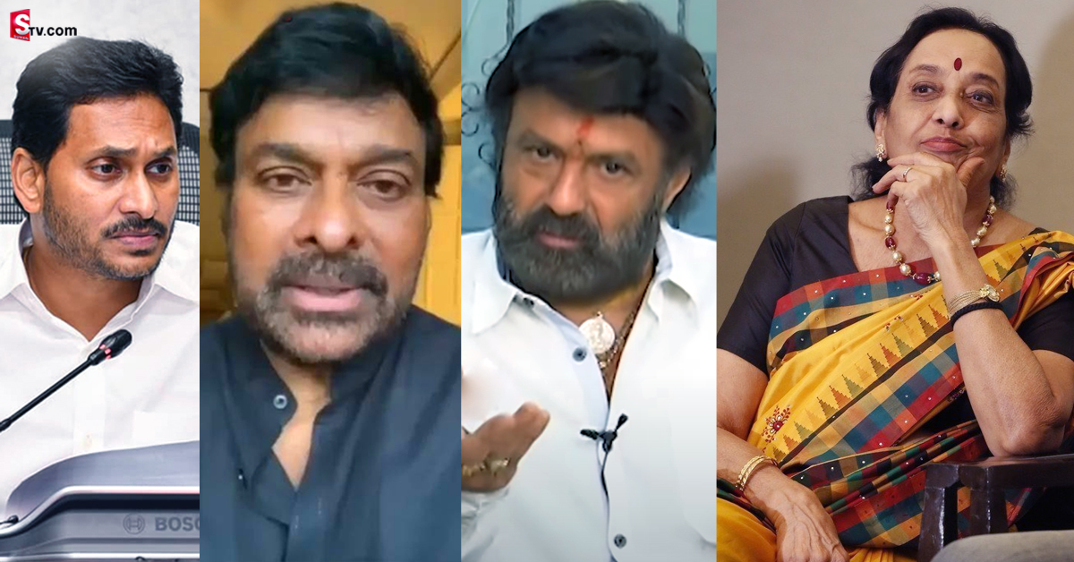 నటి జమున మృతిపై సీఎం జగన్, చిరంజీవి, బాలకృష్ణ ఎమోషనల్ ట్వీట్స్!