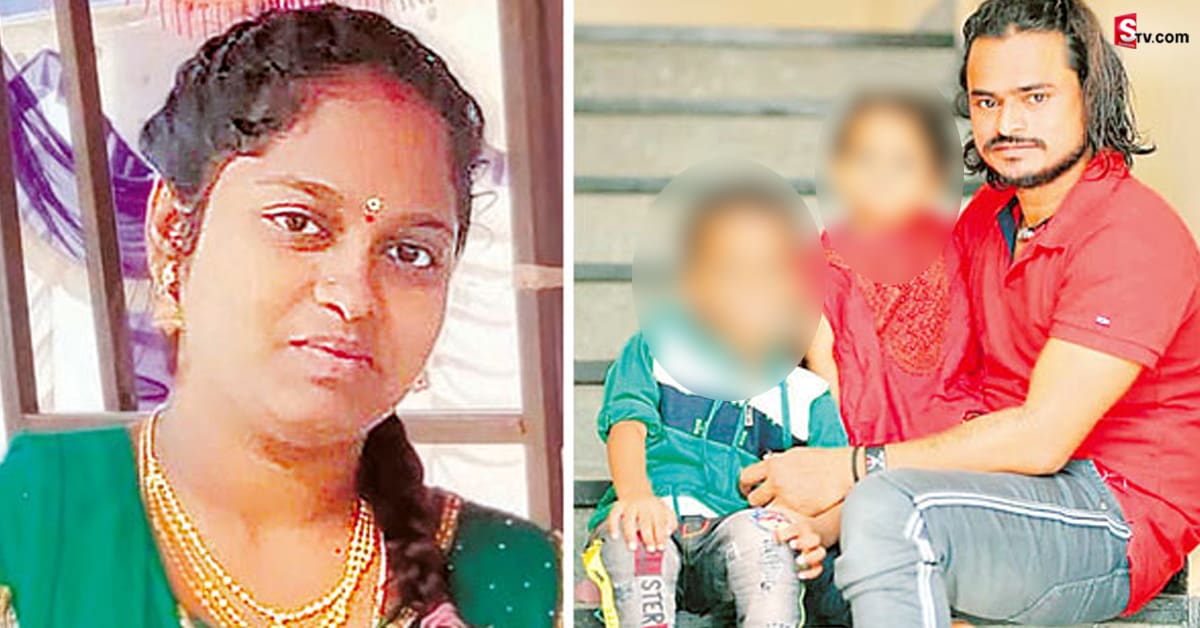 భర్త మిస్‌ అయ్యాడంటూ.. గుండెలు పగిలేలా ఏడ్చింది.. కట్‌ చేస్తే..!