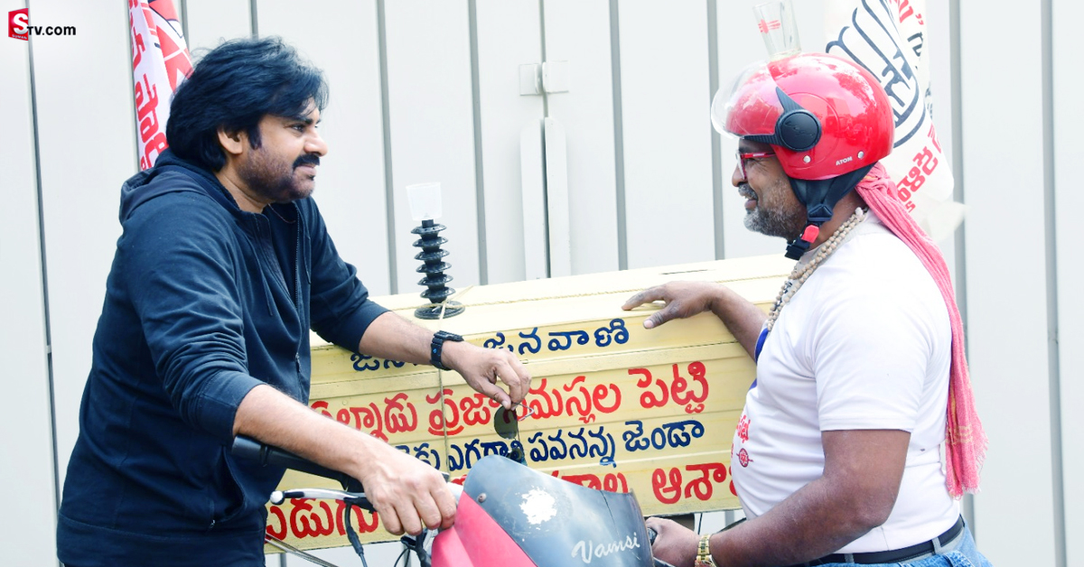జనసైనికుడి ప్రయత్నాన్ని మెచ్చుకున్న పవన్‌ కళ్యాణ్‌.. బాలాజీకి ఊహించని గిఫ్ట్స్‌!