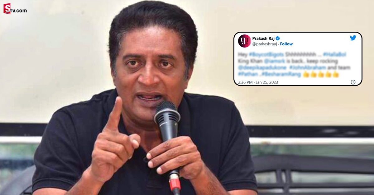 ‘బాయ్ కాట్’ బ్యాచ్ పై ప్రకాష్ రాజ్ కౌంటర్! వైరల్ అవుతున్న ట్వీట్!