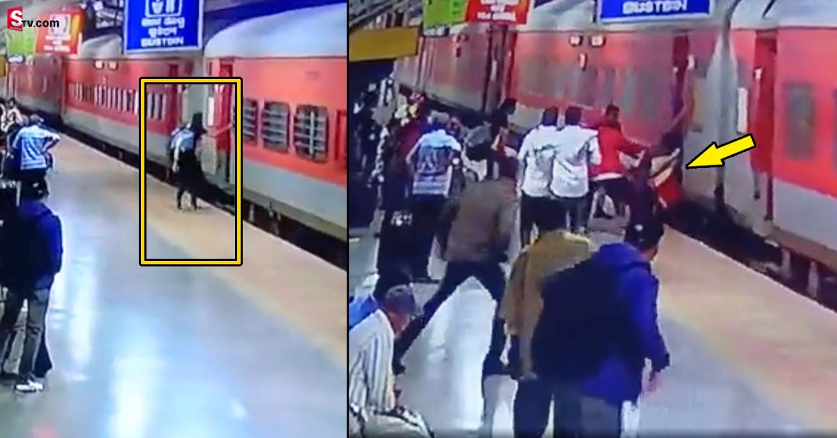 వీడియో: రైలులో ఎక్కేందుకు ప్రయత్నం.. మహిళ ప్రాణాలు కాపాడిన RPF సిబ్బంది!