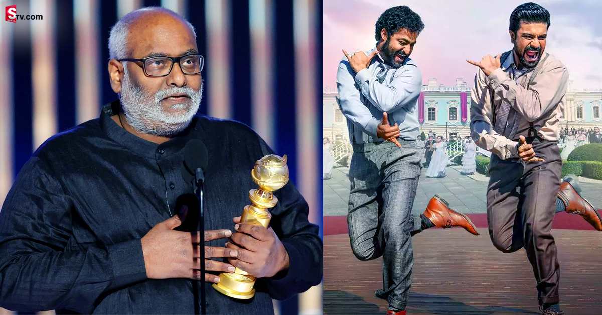 అరుదైన రికార్డు సాధించిన ఆర్‌ఆర్‌ఆర్‌.. నాటు నాటు పాటకు గోల్డెన్‌ గ్లోబ్‌ అవార్డు..!