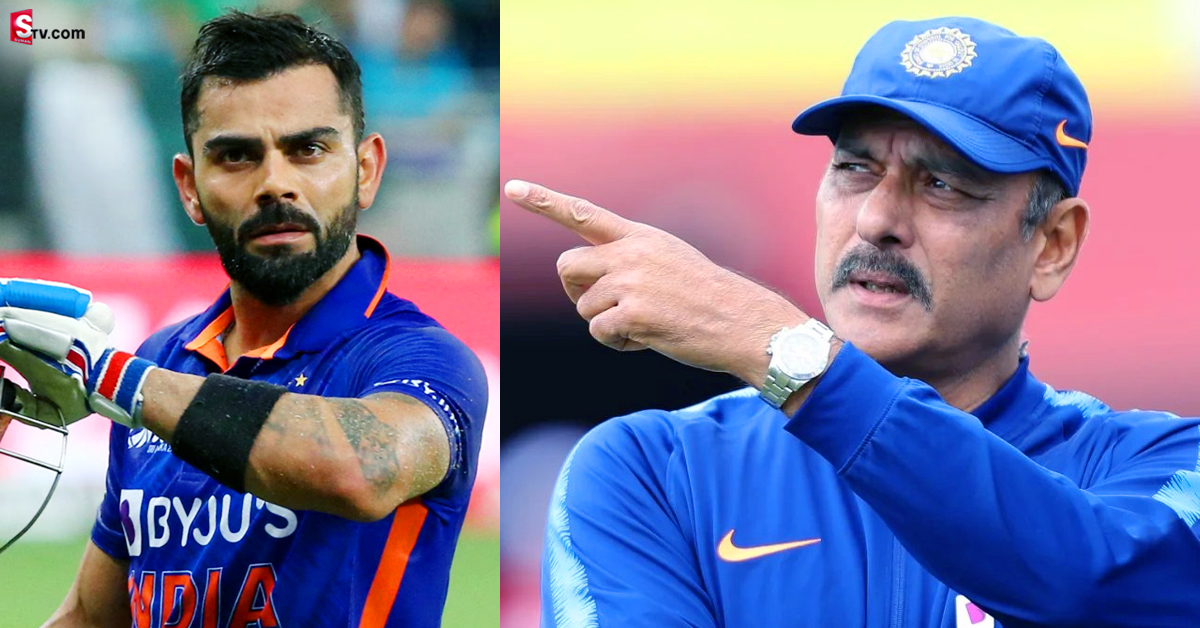 విరాట్ కోహ్లీని జట్టు నుంచి తొలగించండి! రవిశాస్త్రి షాకింగ్ కామెంట్స్!