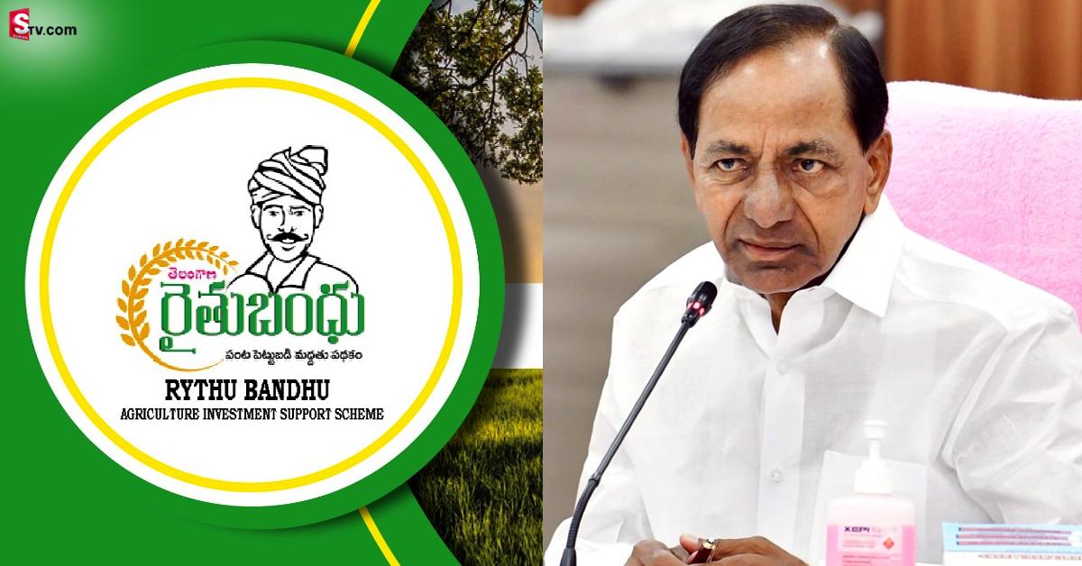 5 ఎకరాల వరకు మాత్రమే రైతుబంధు నిధులు ఇవ్వాలి.. సీఎంకు లేఖ!