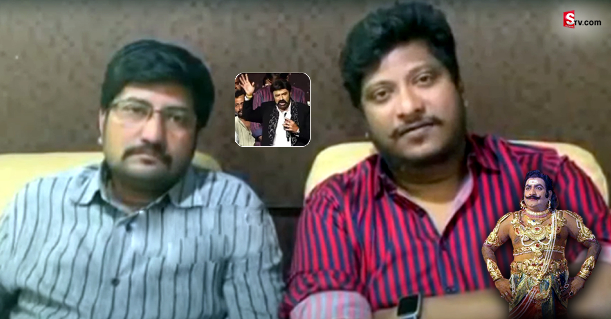 బాలకృష్ణ వ్యాఖ్యలపై స్పందించిన ఎస్వీ రంగారావు మనవళ్లు!
