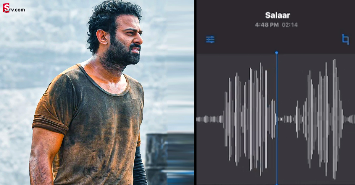 ‘సలార్’ మూవీ డైలాగ్ అంటూ ఆడియో లీక్!
