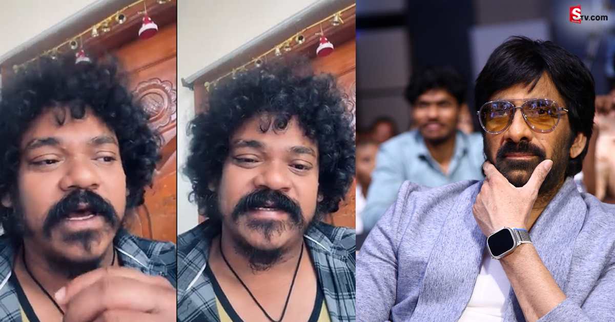హీరో రవితేజకి క్షమాపణలు చెప్పిన షకలక శంకర్! వైరల్ గా మారిన వీడియో!