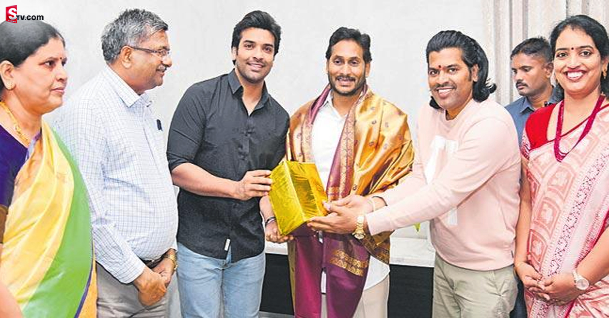 సీఎం జగన్ ను కలిసిన  ‘సిరివెన్నెల’ సీతారామశాస్త్రీ  కుటుంబం..