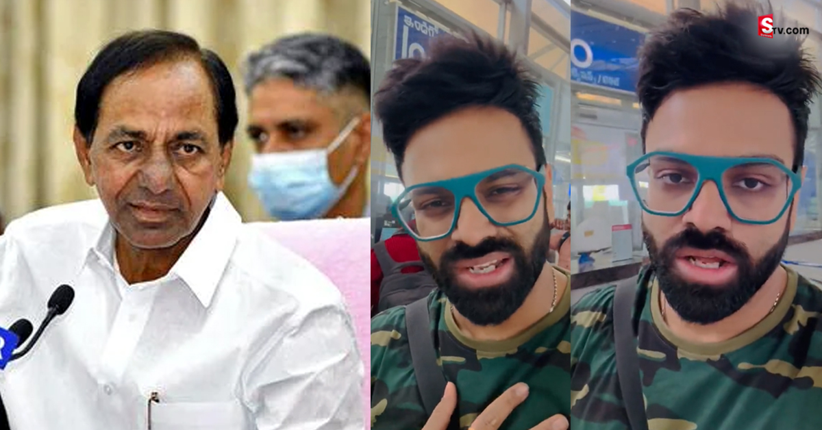 సింగర్ శ్రీరామచంద్ర అసహనం! CM కేసీఆర్ కి రిక్వెస్ట్!