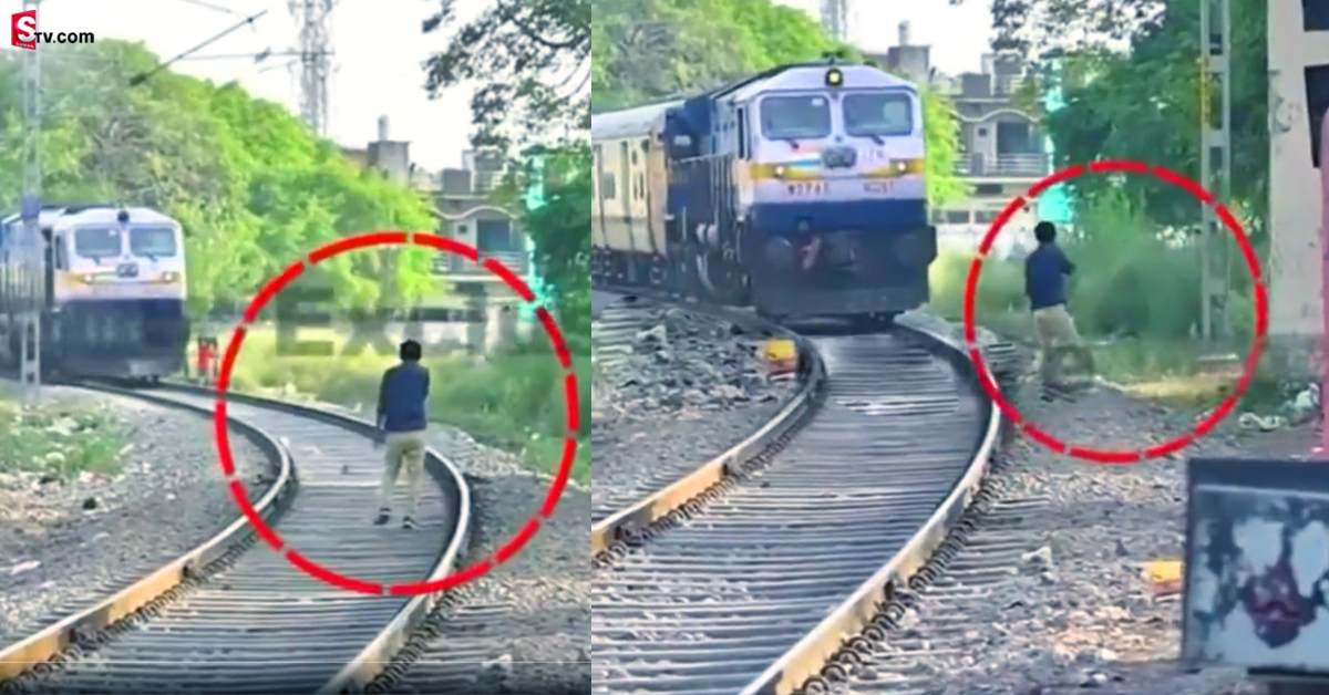 వీడియో: రైలు పట్టాలపై వ్యక్తి వేషాలు.. రైలాపి మాడు పగలగొట్టిన లోకో పైలట్!