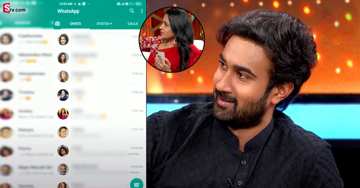 అనుపమతో హీరో వాట్సాప్ చాట్.. లీక్ చేసిన సుమ! వీడియో వైరల్!
