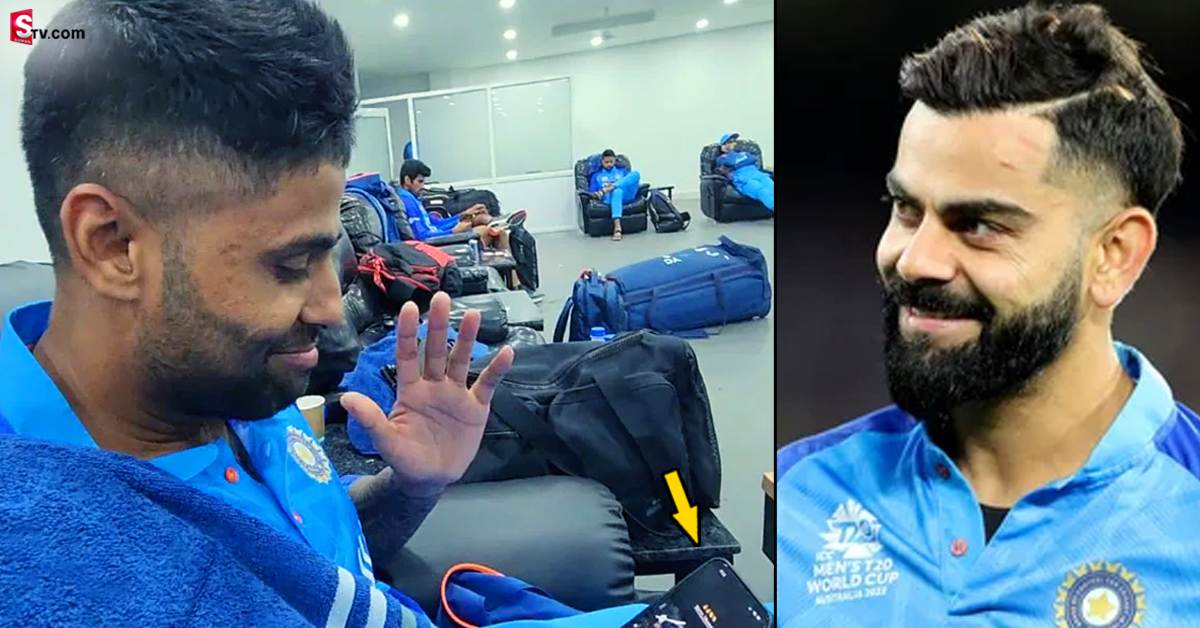 సూర్య సెంచరీపై కోహ్లీ పోస్ట్! లైవ్ లో స్పెషల్ రిప్లై ఇచ్చిన సూర్యకుమార్..