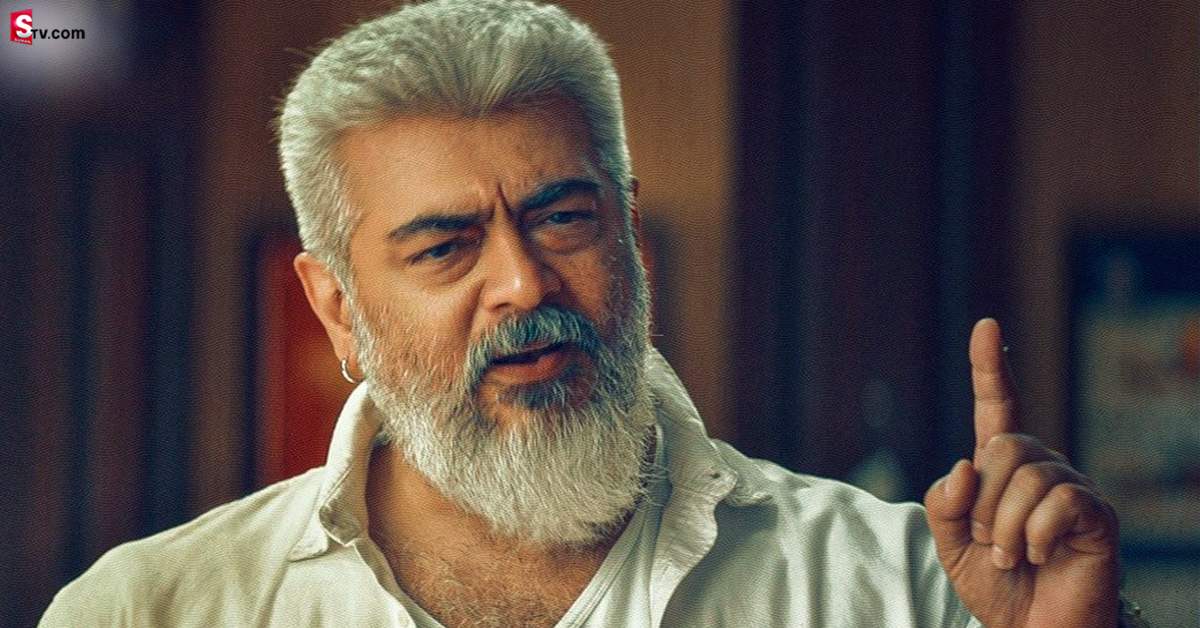తెగింపు కలెక్షన్స్! ఫస్ట్ డే ఎంత వసూలు చేసిందంటే?