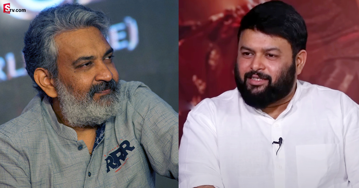 తమన్‌ సంచలన వ్యాఖ్యలు.. ‘రాజమౌళి నంబర్‌ నా దగ్గర లేదు’!