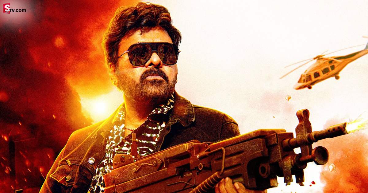 వాల్తేరు వీరయ్య సినిమా ట్విట్టర్ & USA రివ్యూ!