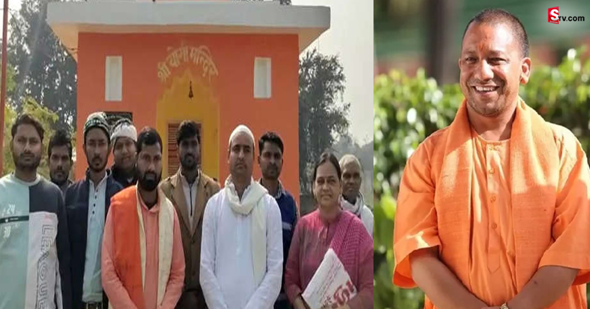 అయోధ్యలో యోగి ఆదిత్యనాథ్‌కు గుడి.. నిర్మాణంలో పాలు పంచుకోనున్న ముస్లింలు!