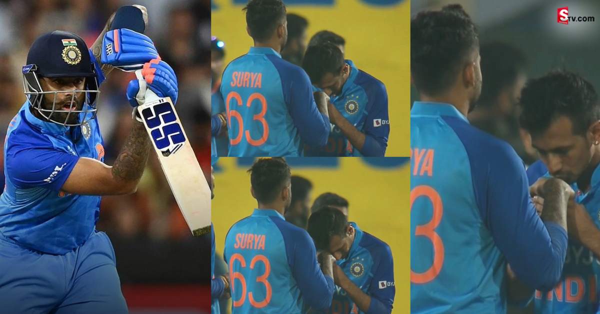 SKY చేతిని కళ్లకు అద్దుకుని, ముద్దుపెట్టుకున్న చాహల్! వీడియో వైరల్..