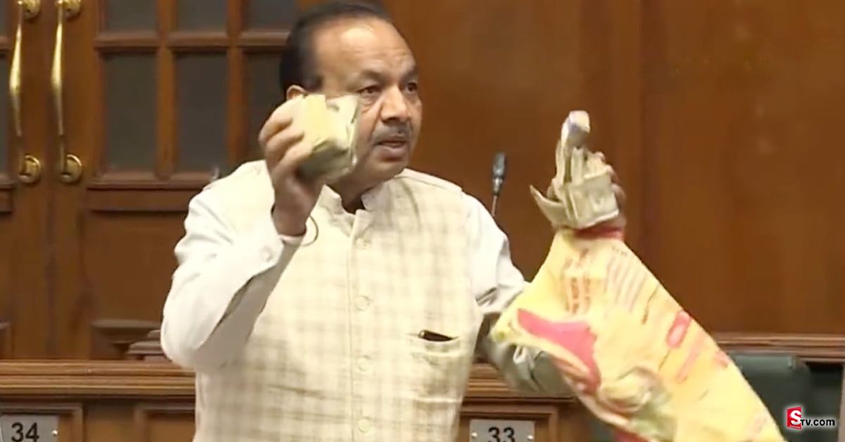 లంచం డబ్బులతో అసెంబ్లీకి హాజరైన ఎమ్మెల్యే.. వైరలవుతోన్న వీడియో!
