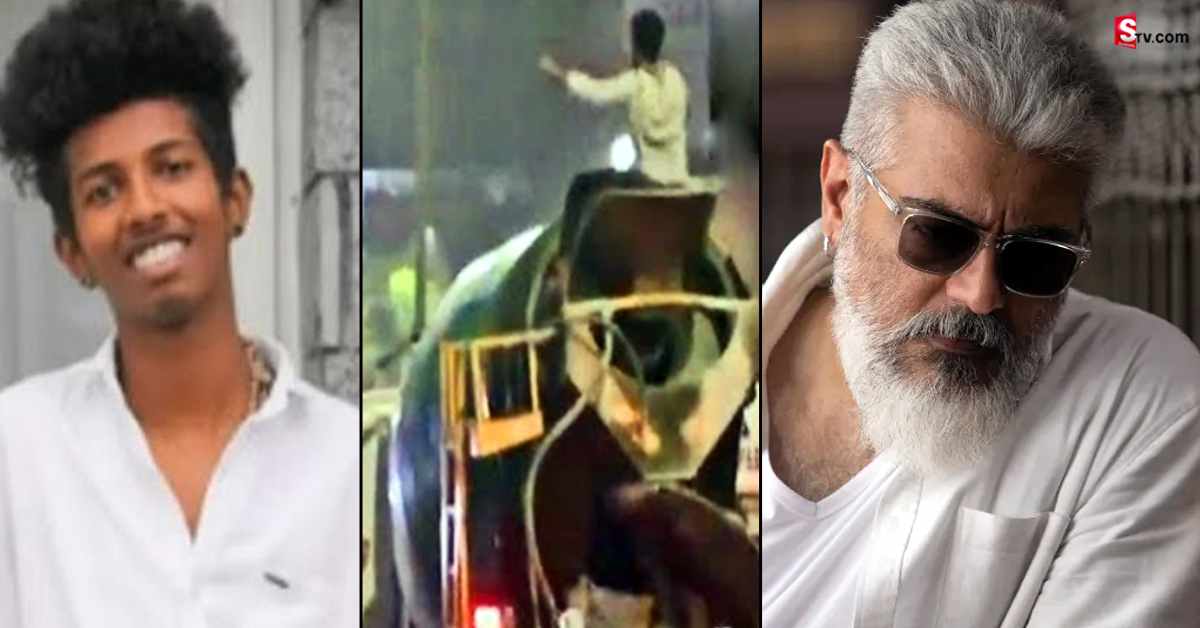 ‘తునివు’ స్పెషల్‌ షో సందర్భంగా అపశ్రుతి.. అజిత్‌ అభిమాని మృతి!