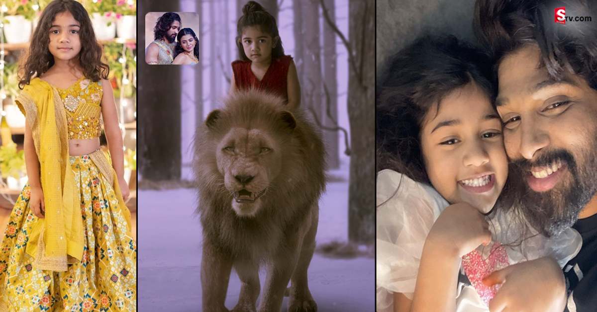 శాకుంతలం ట్రైలర్ లో అల్లు అర్హ సర్ప్రైజ్ ఎంట్రీ చూశారా?