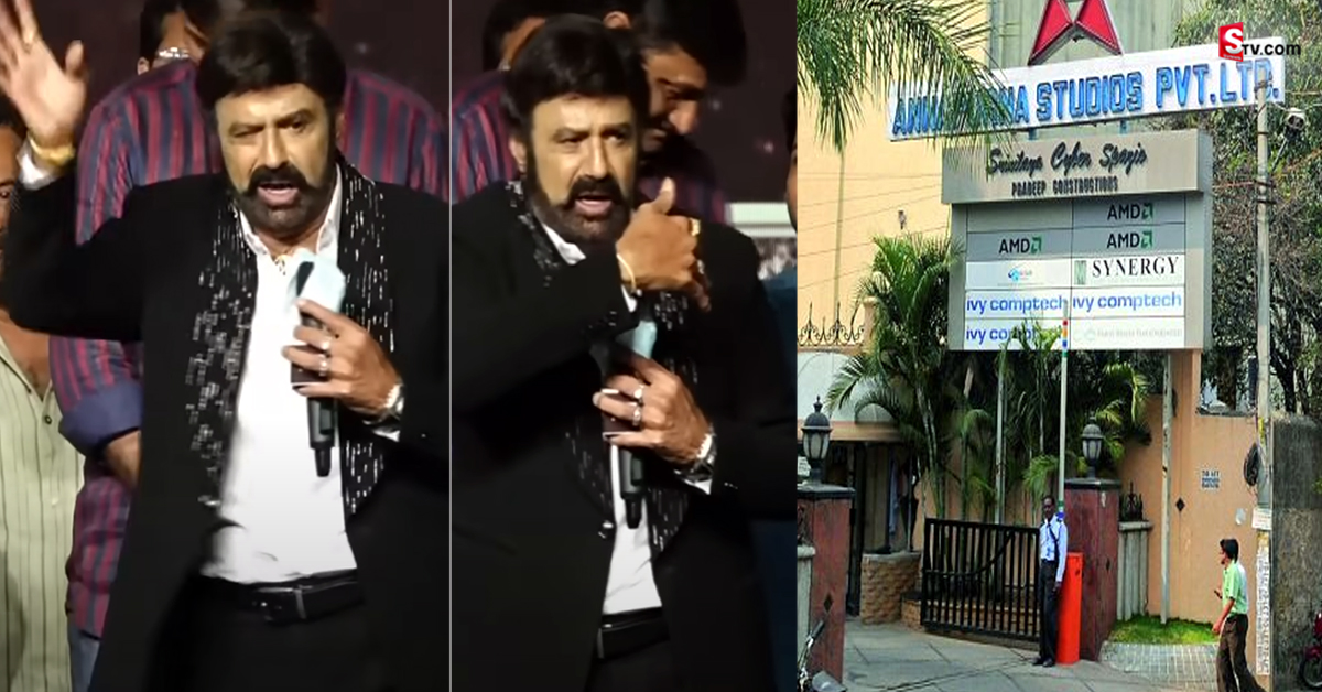 బాలకృష్ణపై అన్నపూర్ణ స్టూడియో బ్యాన్ అంటూ వార్తలు! అసలు నిజం ఇది