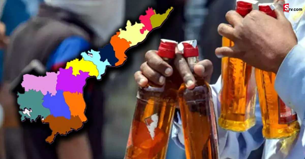 ఏపీకి పండగ ‘కిక్కు’.. రికార్డు స్థాయిలో మద్యం అమ్మకాలు..!