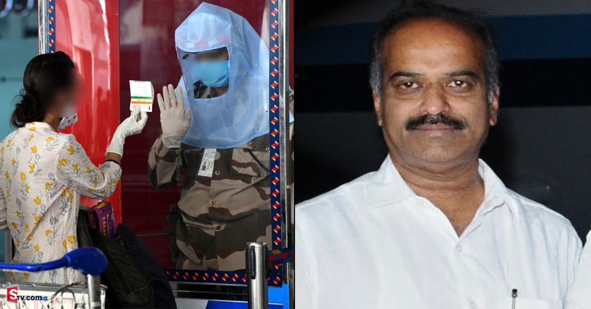 ఎయిర్‌పోర్టులో దుస్తులు విప్పించారన్న మహిళ.. ట్విస్ట్‌ ఇచ్చిన లోక్‌ సభ సభ్యుడు..