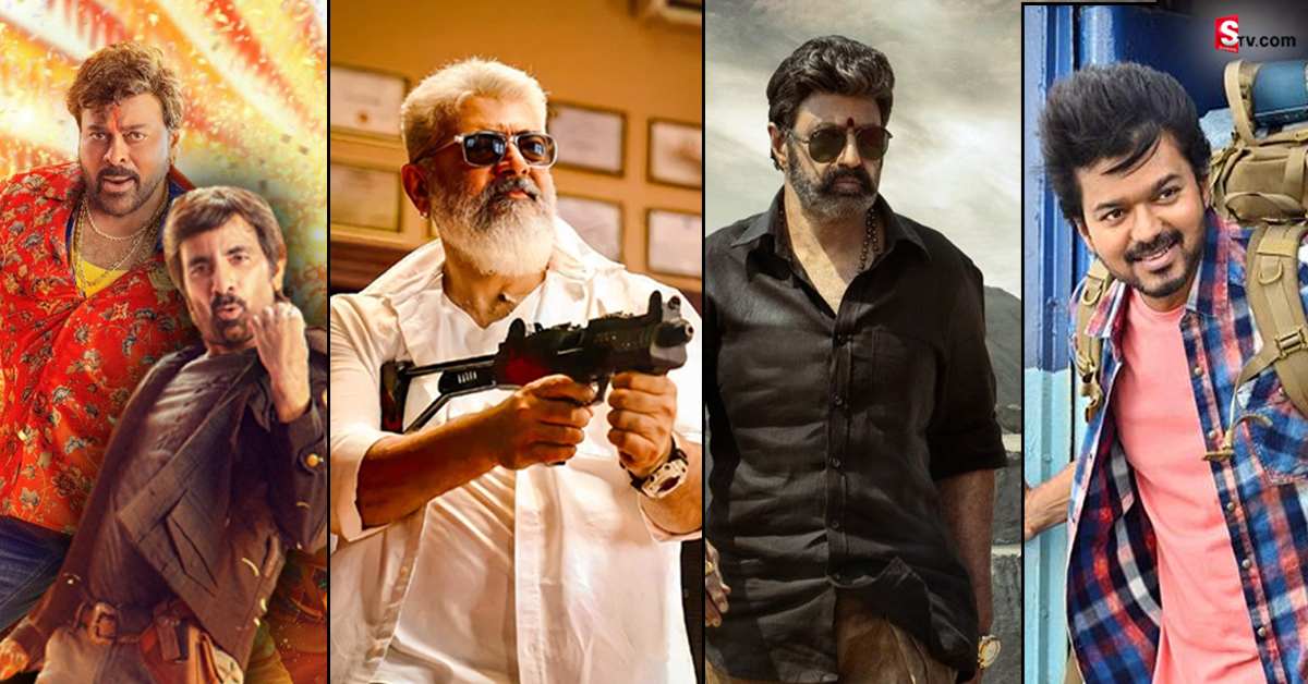 24 గంటల్లో ఎక్కువ వ్యూస్, లైక్స్ రాబట్టిన ట్రైలర్ ఏదంటే?
