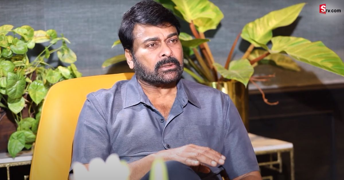 మొగల్తూరు ఇంటిని లైబ్రరీకి అందుకే ఇవ్వలేదు: చిరంజీవి