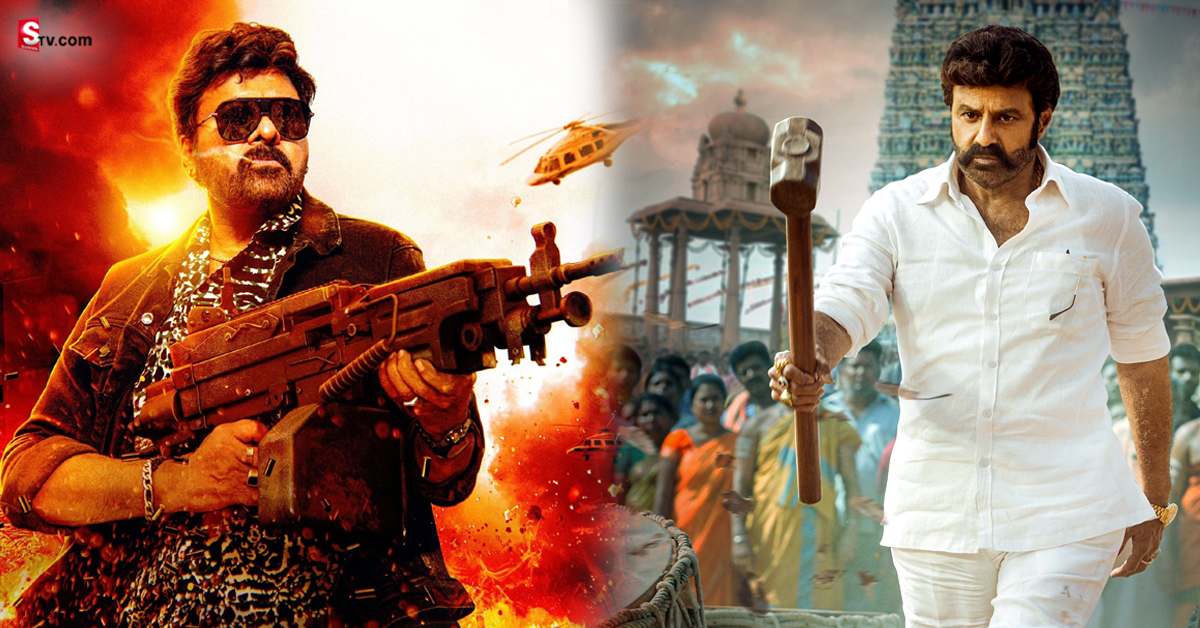 వీరసింహారెడ్డి, వాల్తేరు వీరయ్య సినిమాల ప్రీ రిలీజ్ బిజినెస్ వివరాలు!